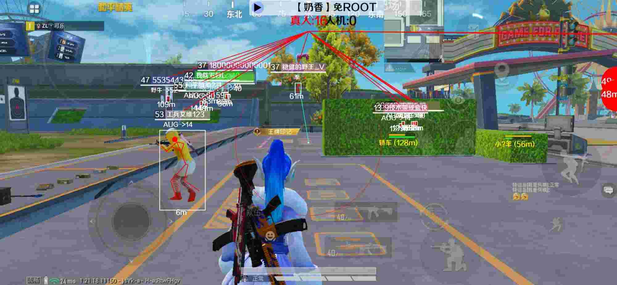 和平精英辅助《布丁》改名《奶香》依旧稳定中 - pubgm辅助器辅助预览图