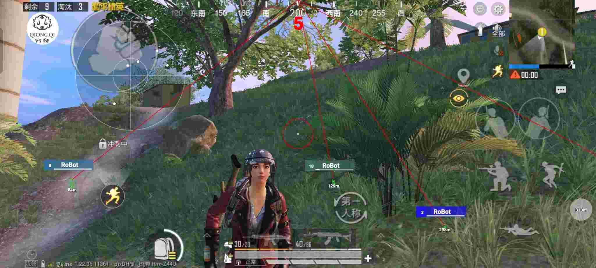 和平精英穷奇直装 - pubgm辅助器辅助预览图